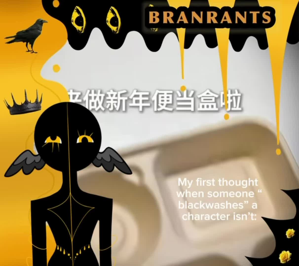 @branofthedamn