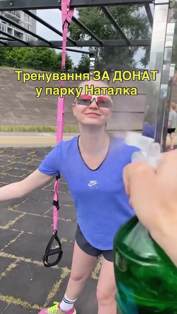 @Фітнес тренер ОНЛАЙН | КИЇВ