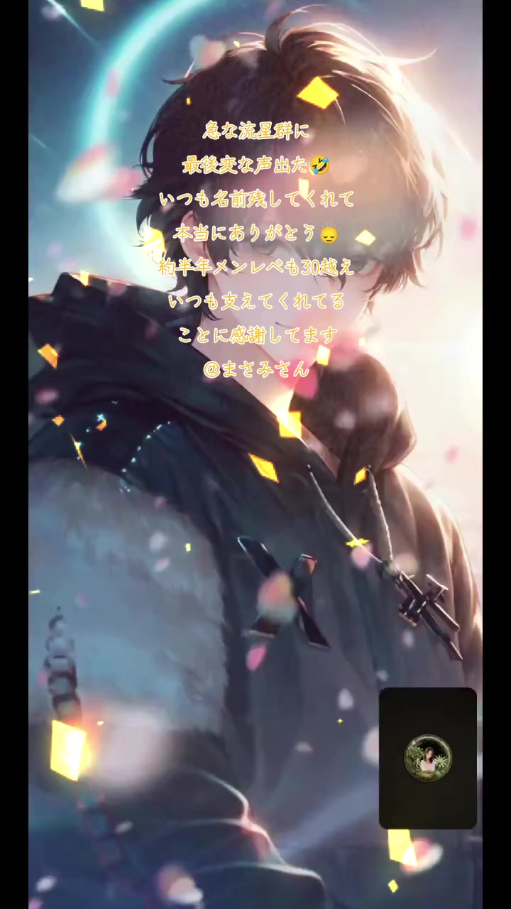 @โ๐๐๐ฟ๐พ๐พ๐ธ๐ฝ๐ถ๐๐๐ด่ถ
ใฎใ็ฆไธญ