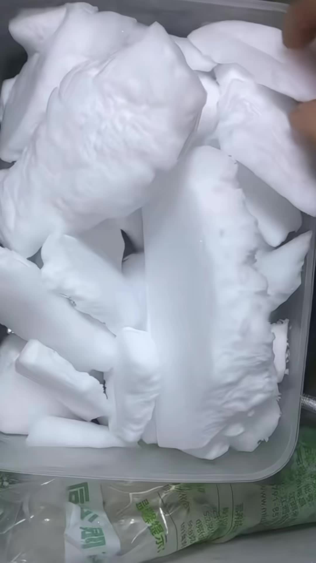 @ICEE🩷