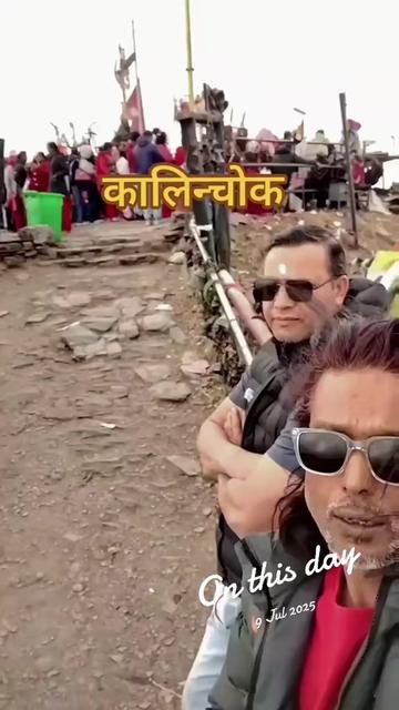 @Rajesh Thapa