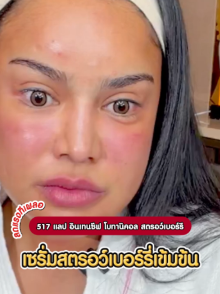 @พิมรี่พายขายทุกอย่าง