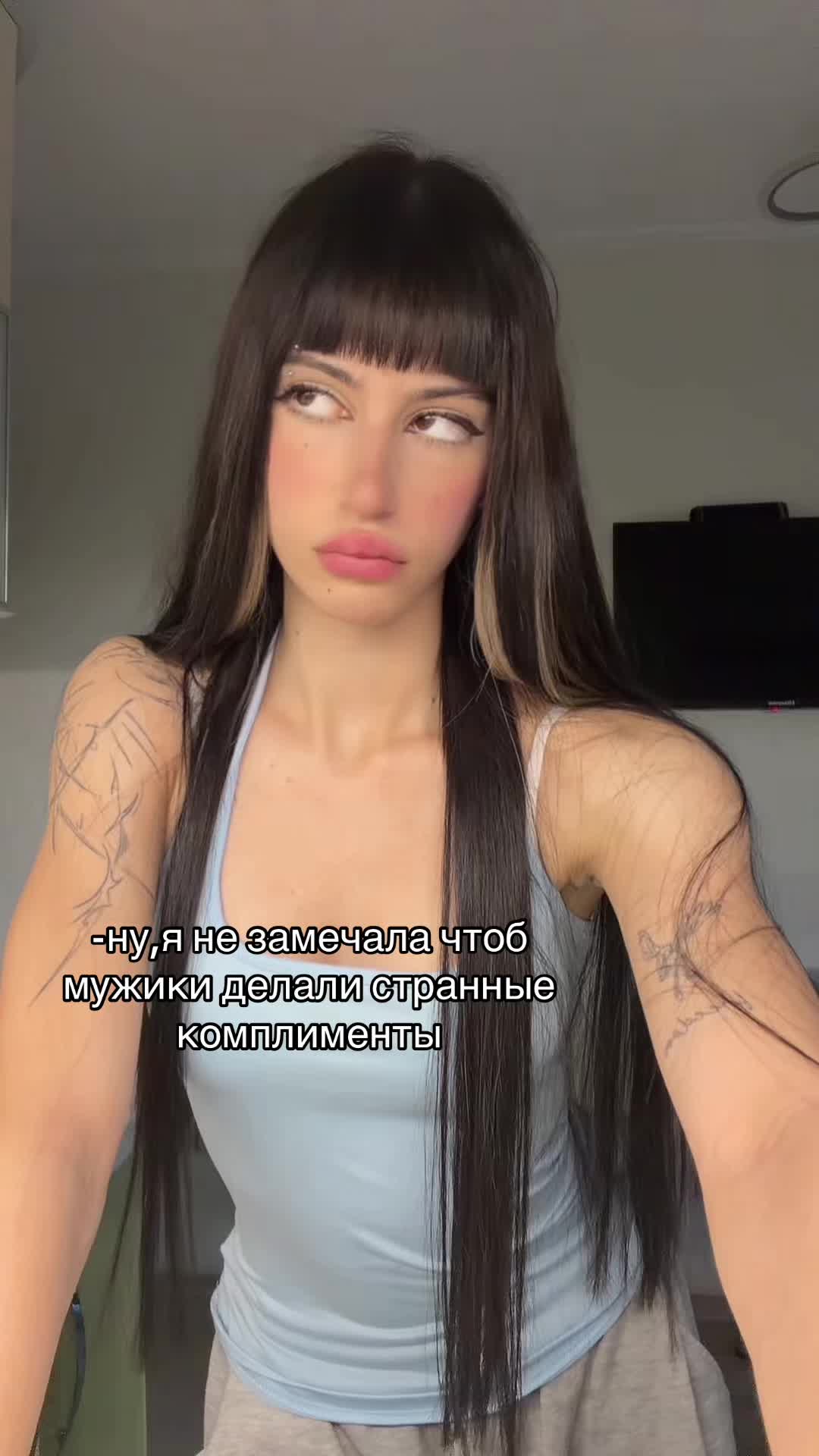 @стеша