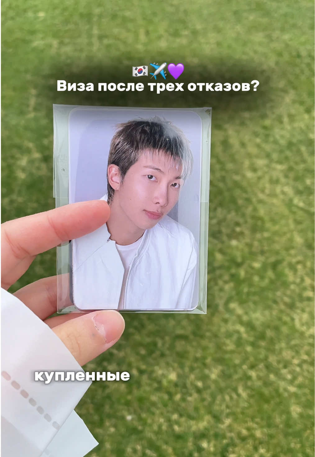 @아넬 쌤🇰🇷 Анель ссэм✨