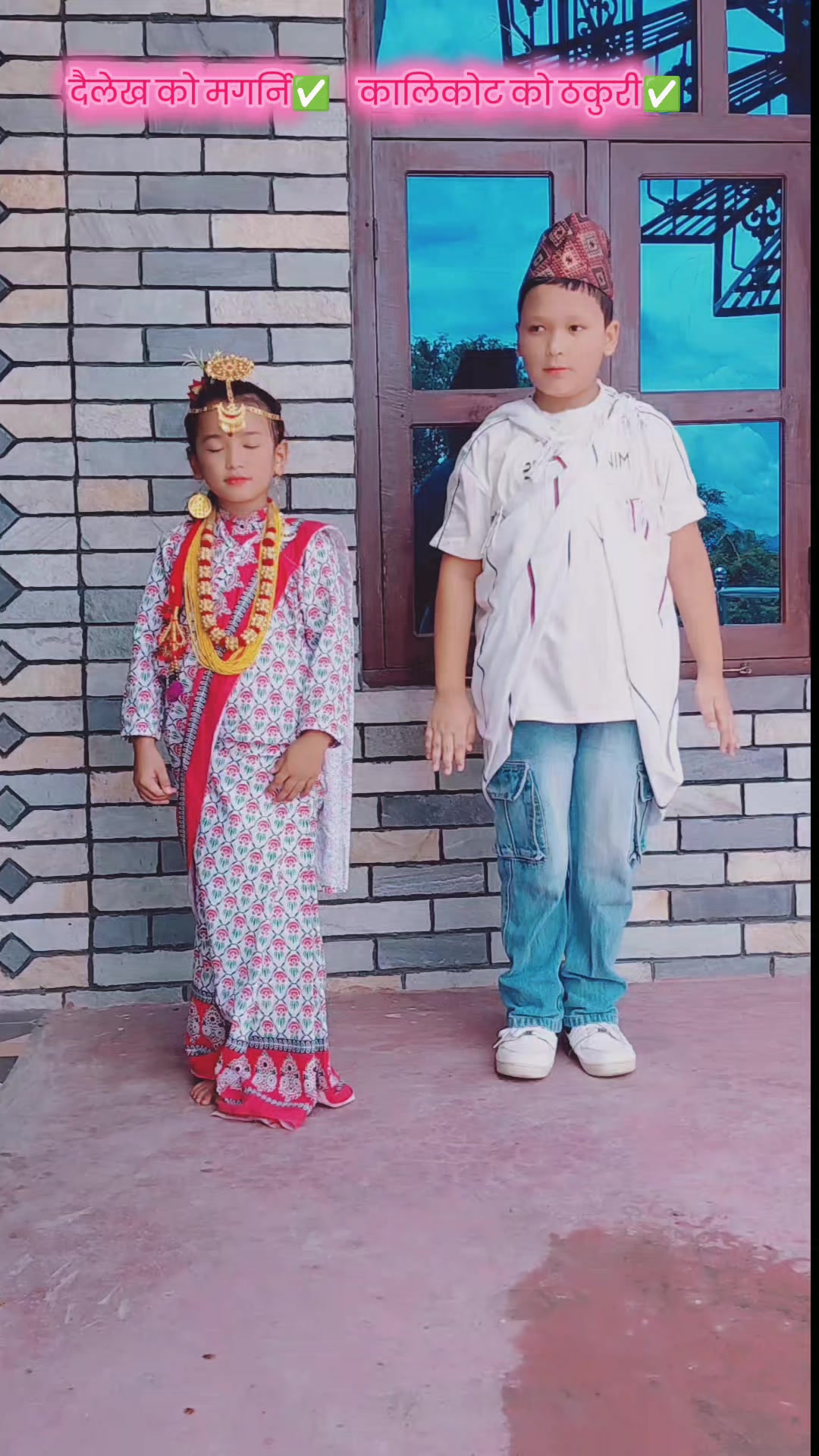 @Binita Thapa Magar