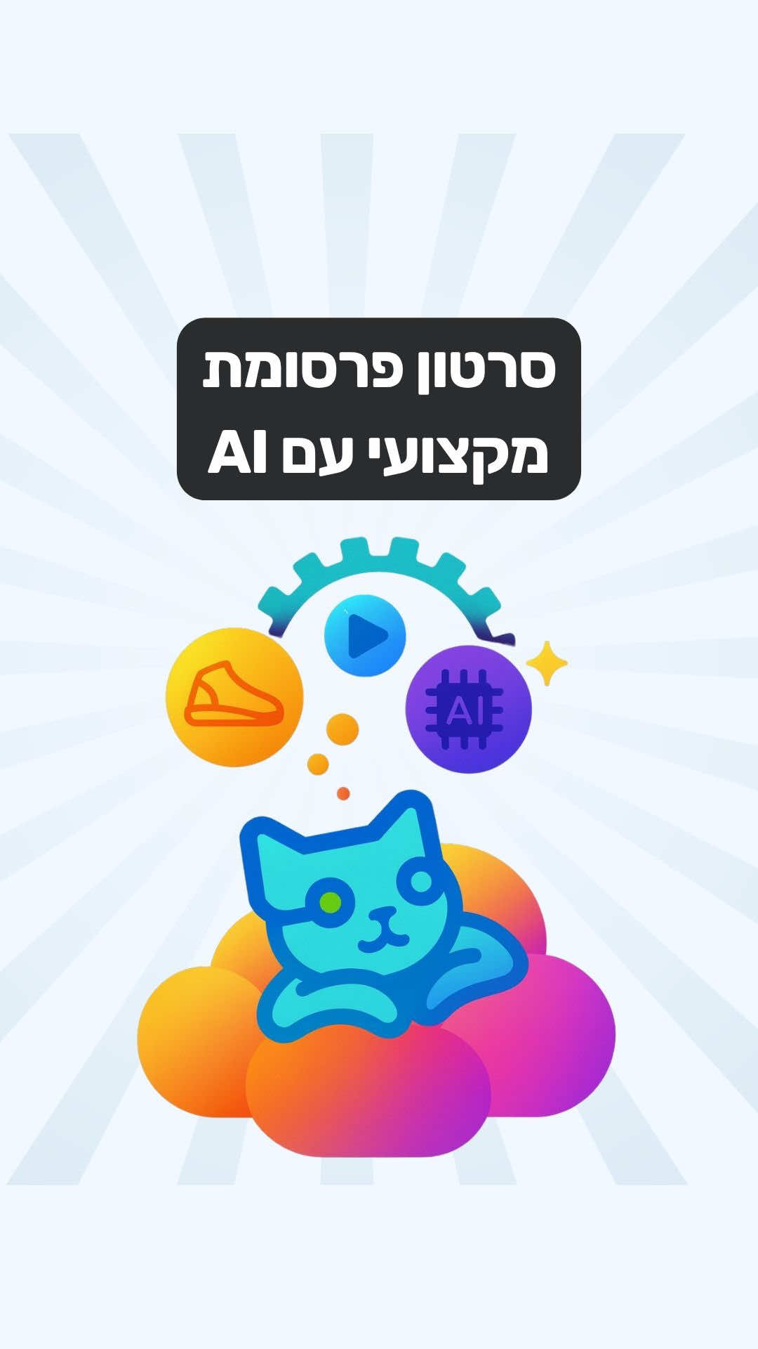 @Aimprove