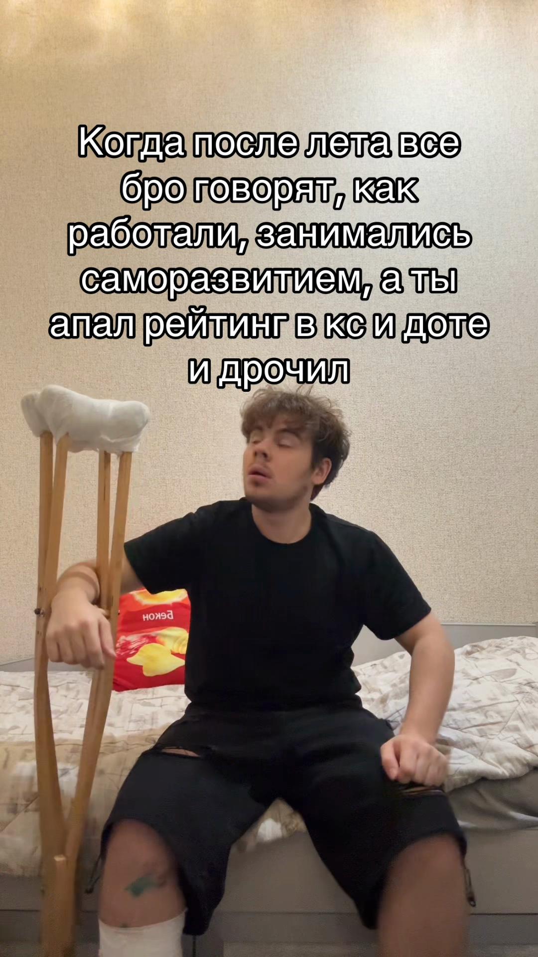 @vopsic