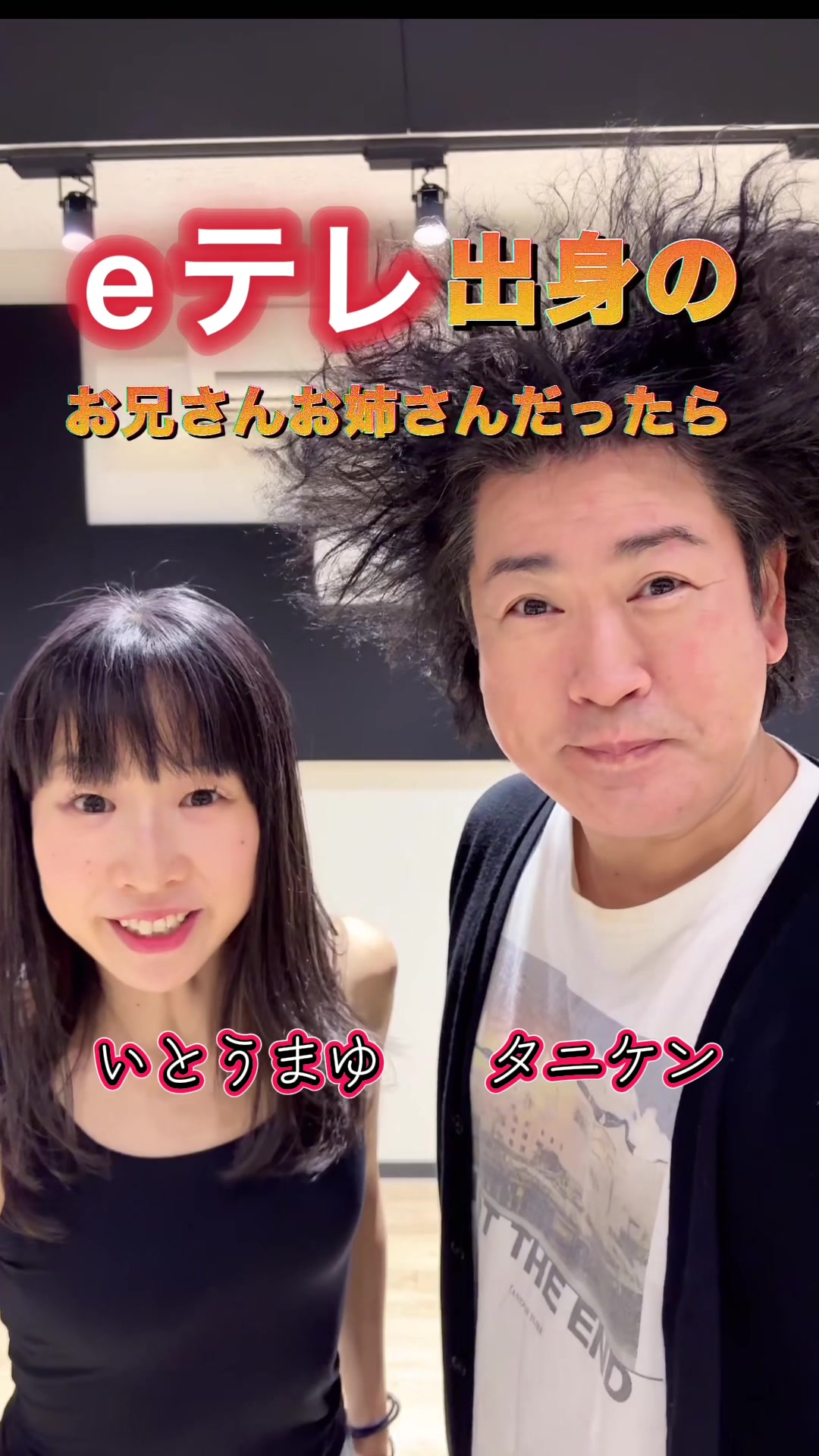@いとうまゆ