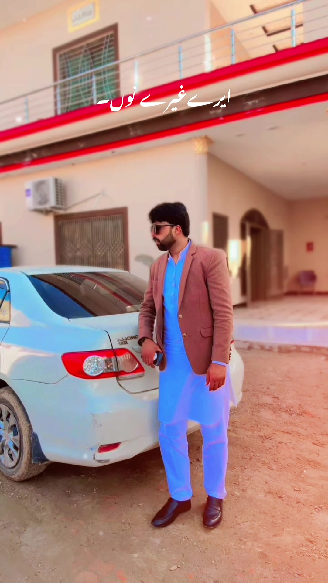 @چوہدری صغیر