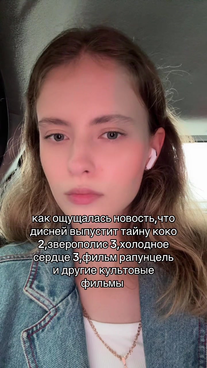 @Bella