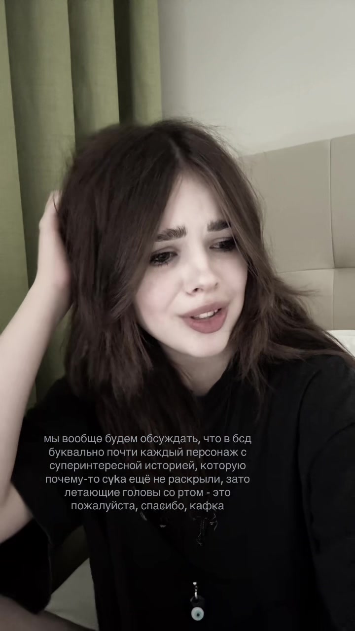 @sasha🪶
