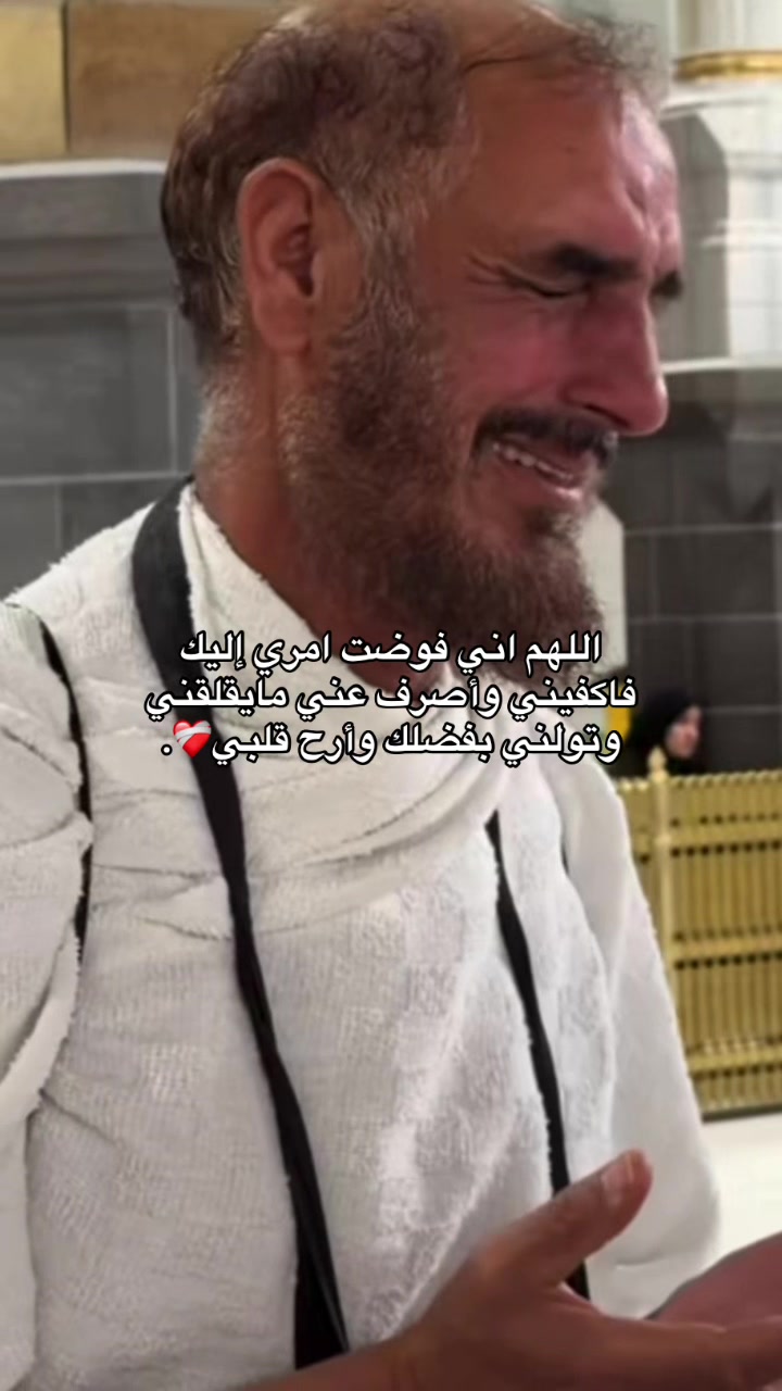 @كَـيـَانْ |١٤٢٥هَـ 🇱🇾📚.