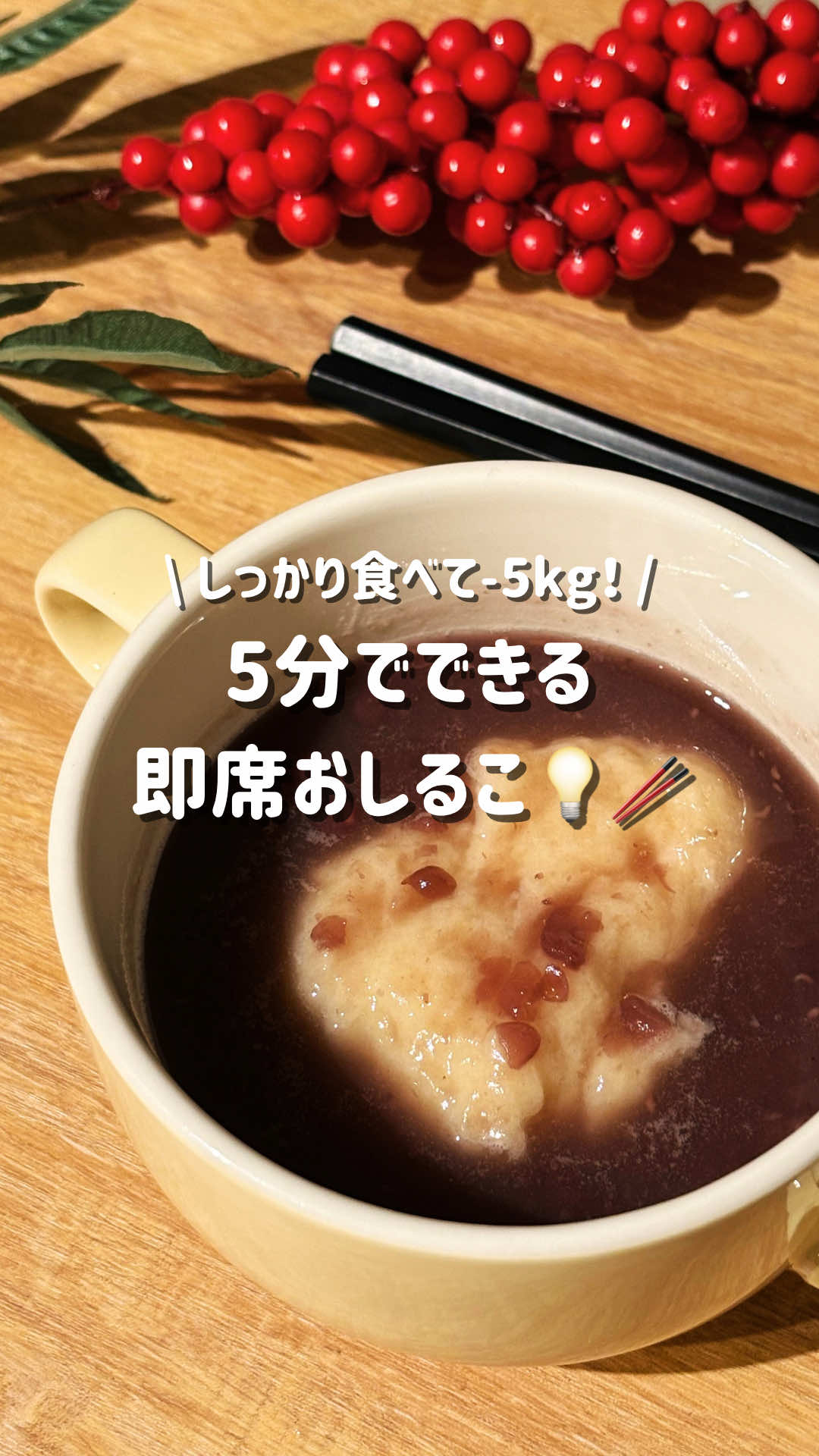 @こもも｜旦那をこっそりやせさせるレシピ
