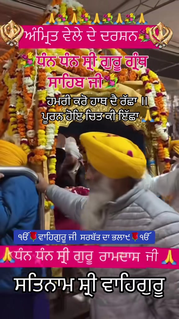 @@ਚਾਰ ਸਾਹਿਬਜ਼ਾਦੇ