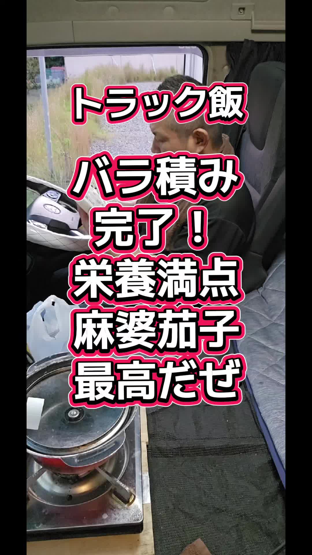@YouTubeわっぱ魂 二代目誠丸