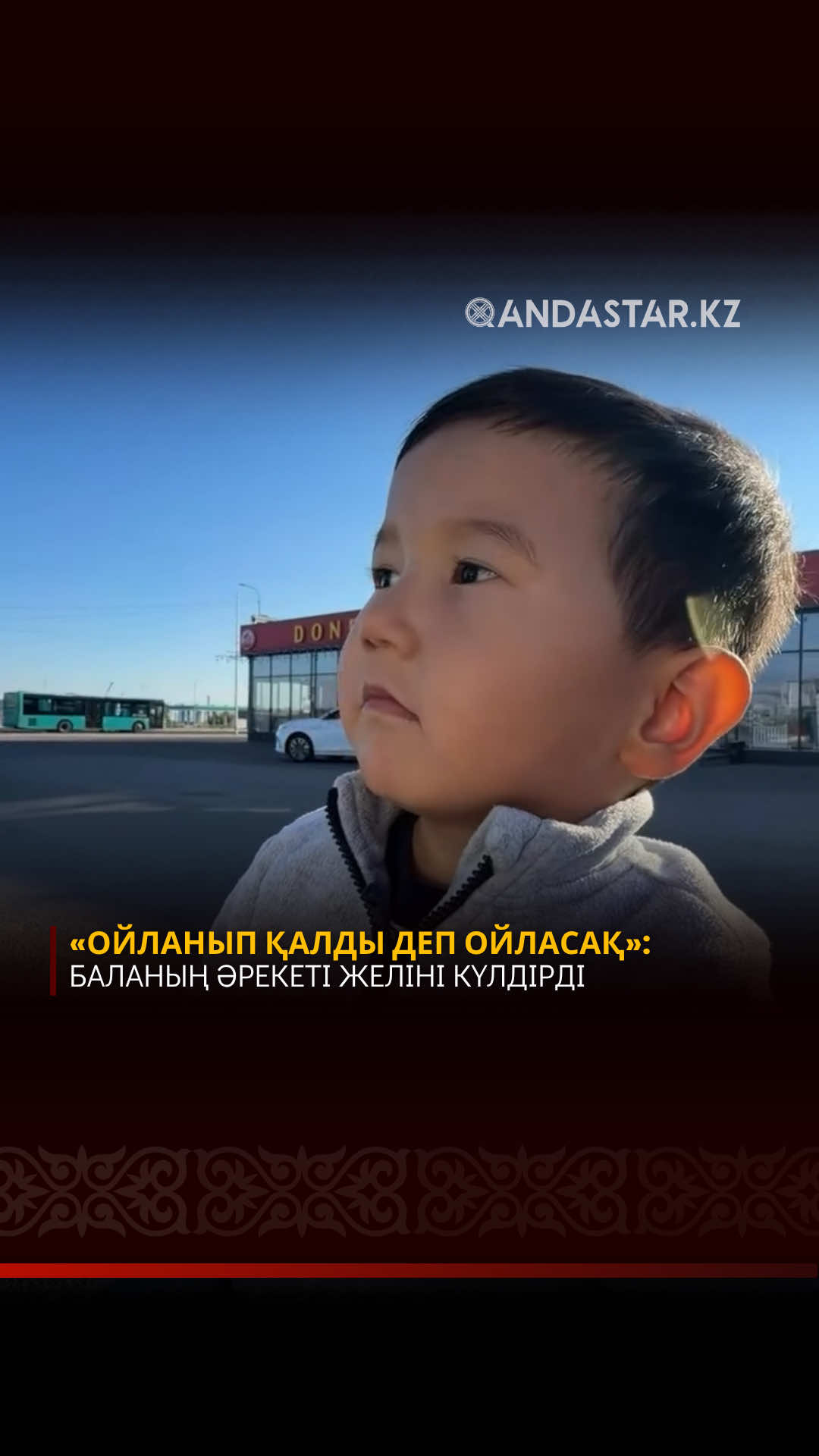 @Qandastar.kz