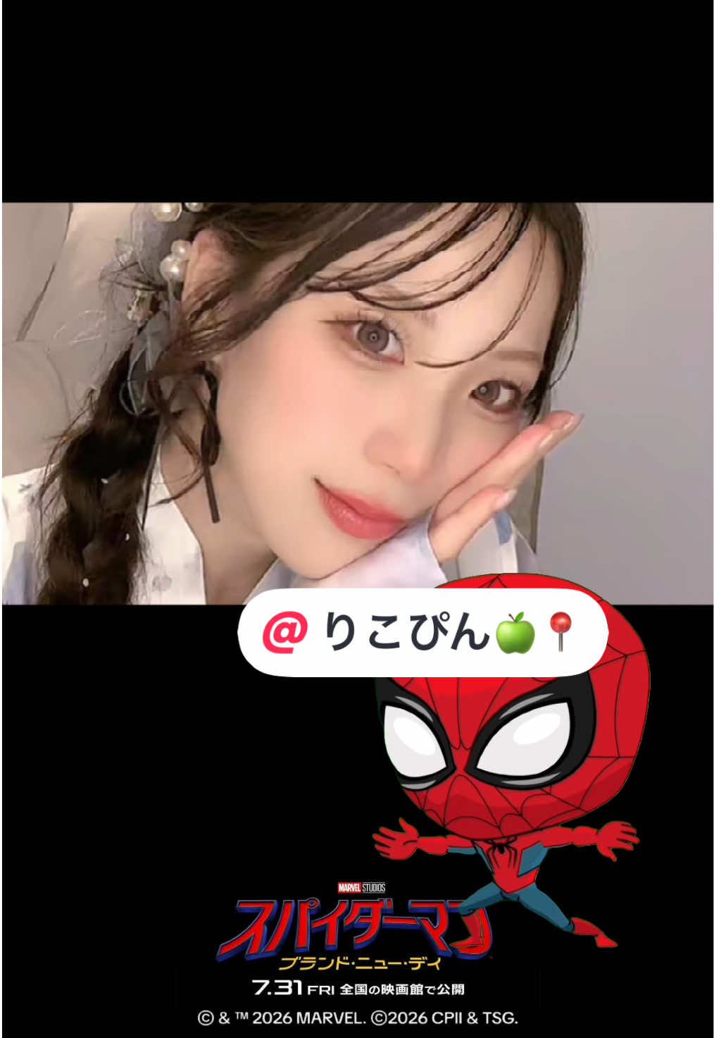 @®みんみん®🍏📍