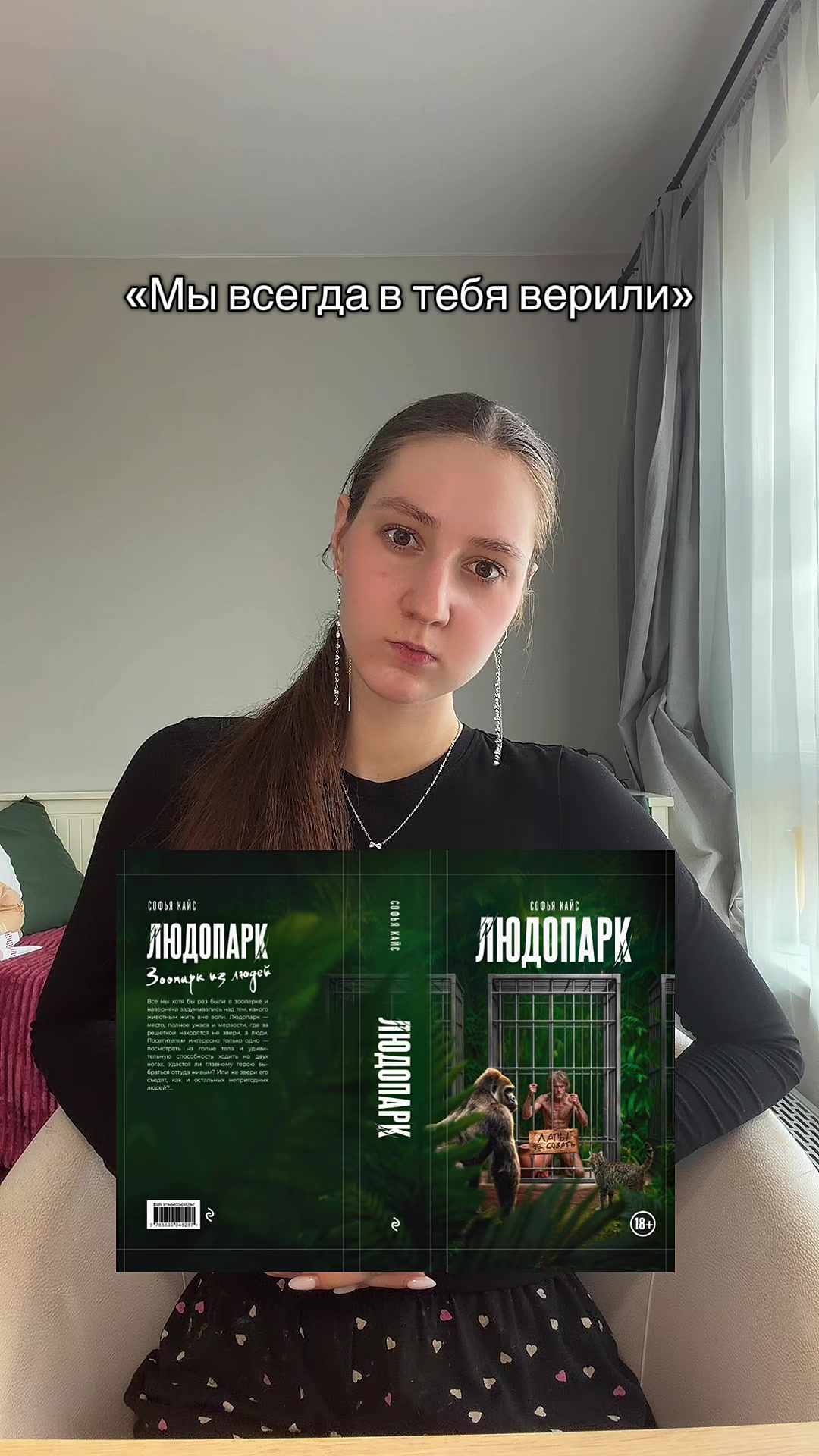 @СОФЬЯ КАЙС