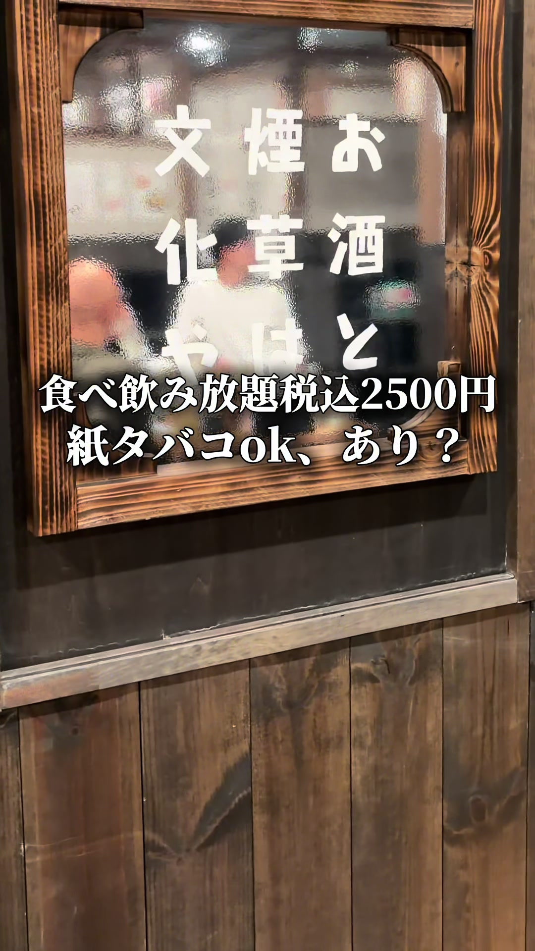 @東京ディナー【公式】
