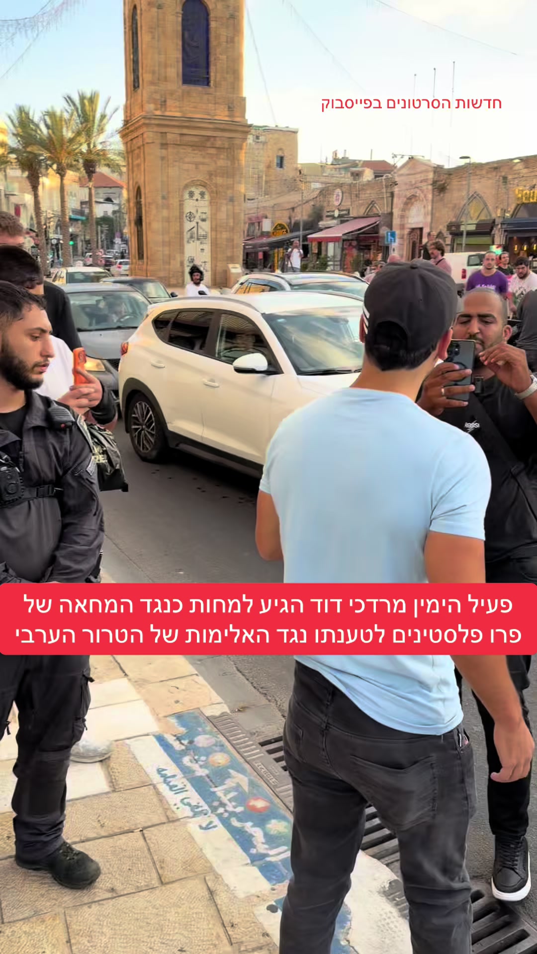 @חדשות הסרטונים הרשמי