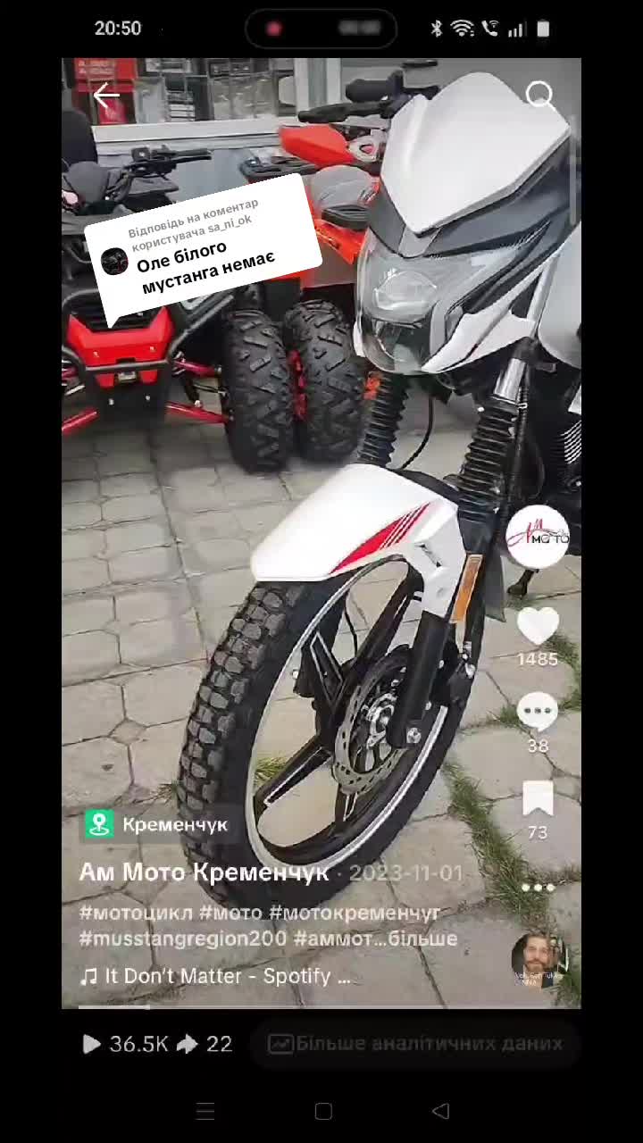 @Ам Мото Кременчук
