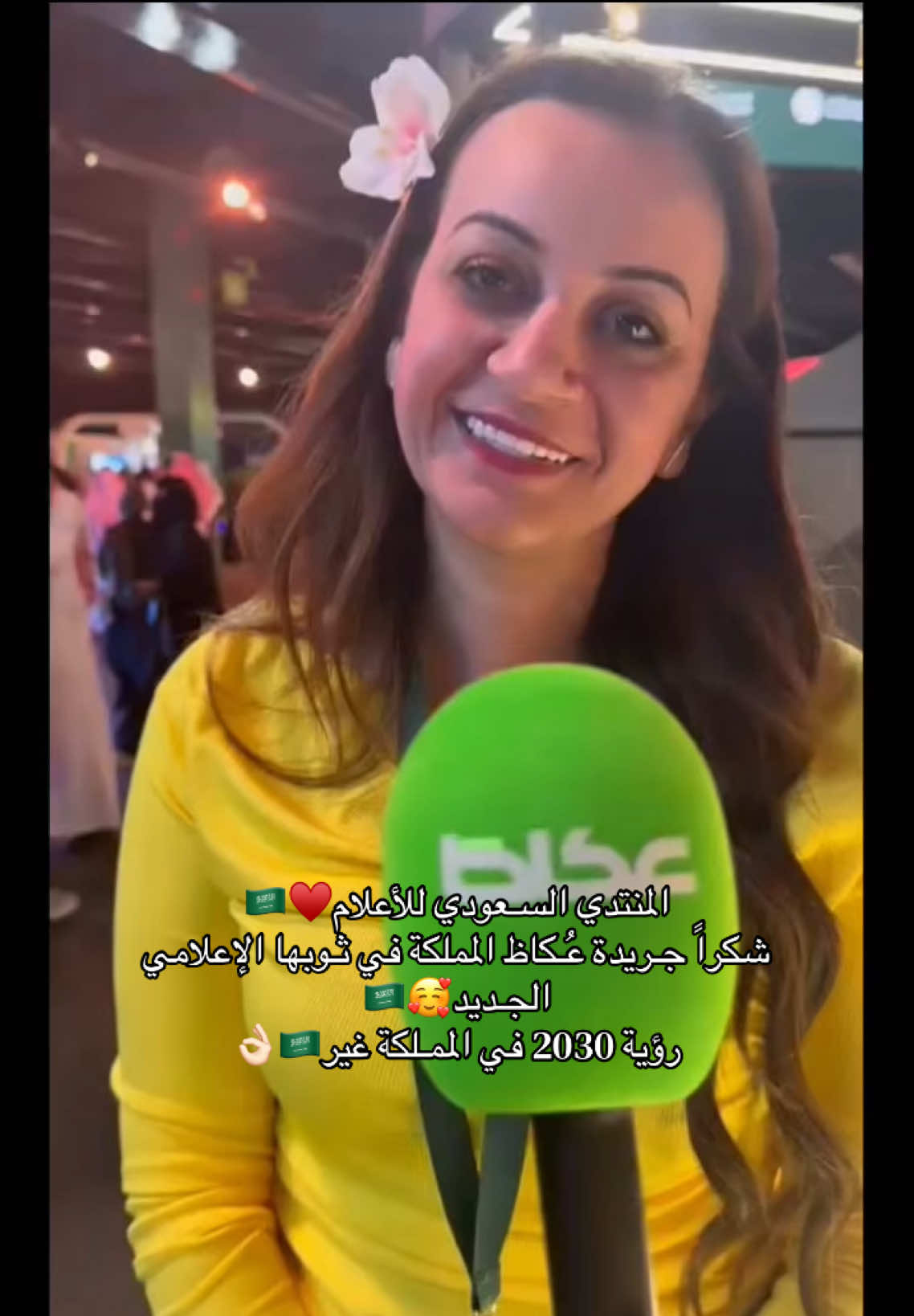 @يوميات مركز دكتورة نانسي محمود
