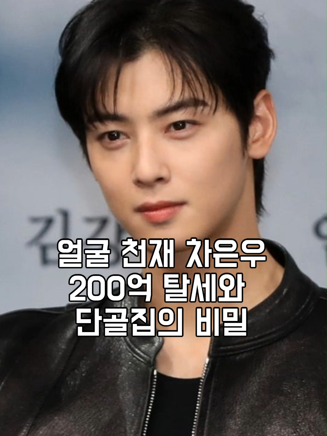 @스타뉴우스