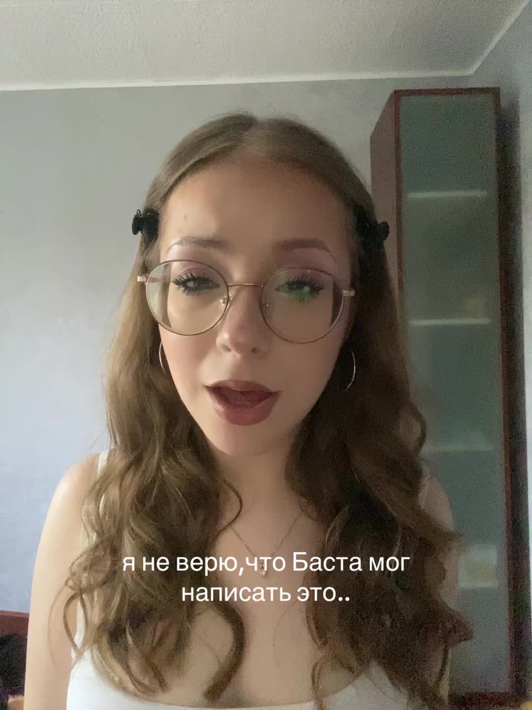 @варя