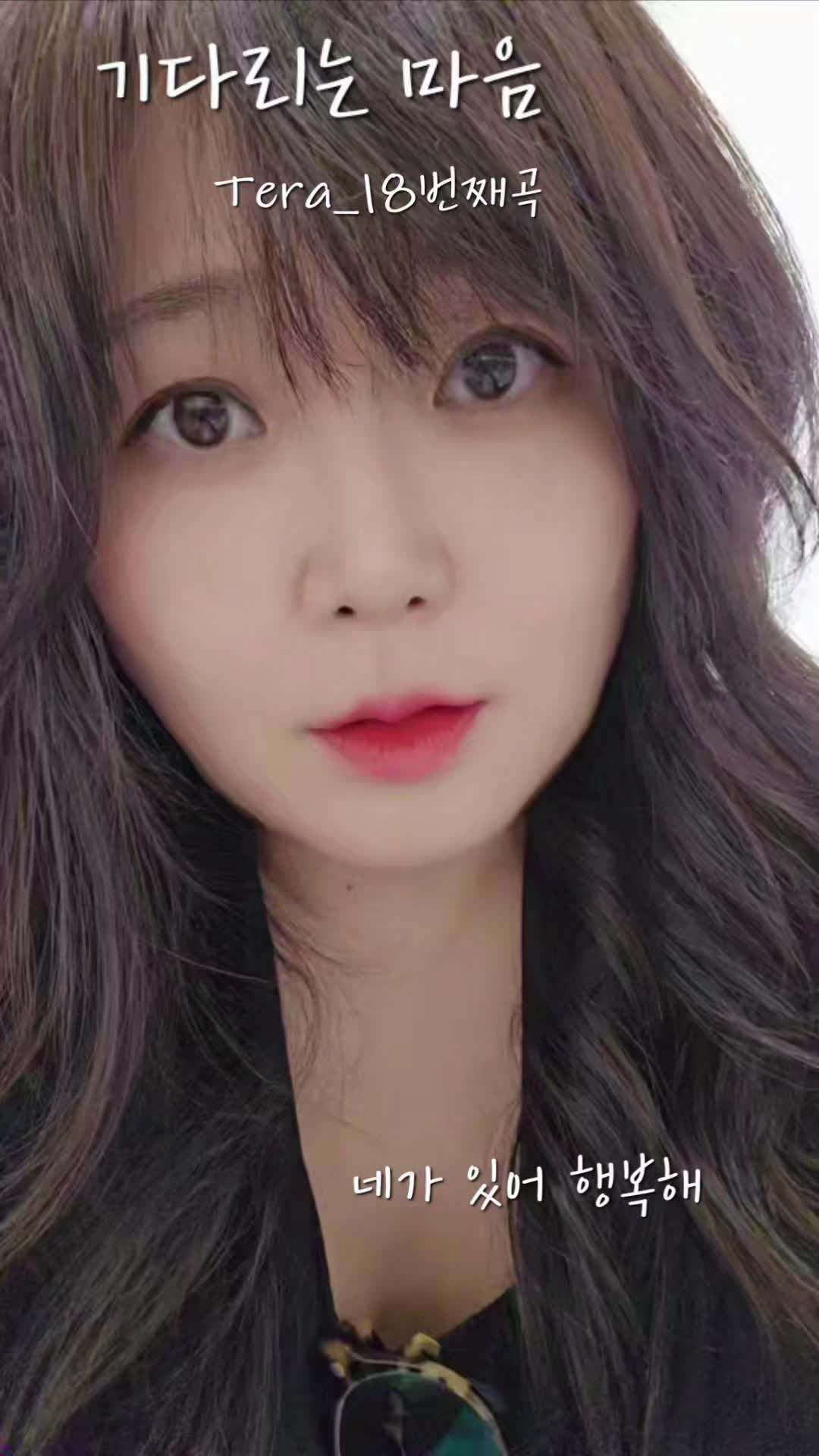 @🩷테라🩷유나가 있어 행복해!!🩷