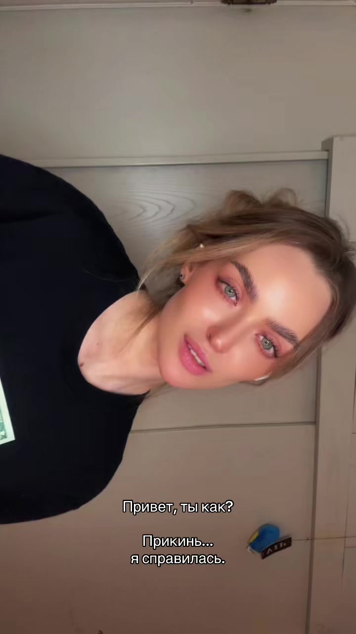 @Анастасия Витальевна