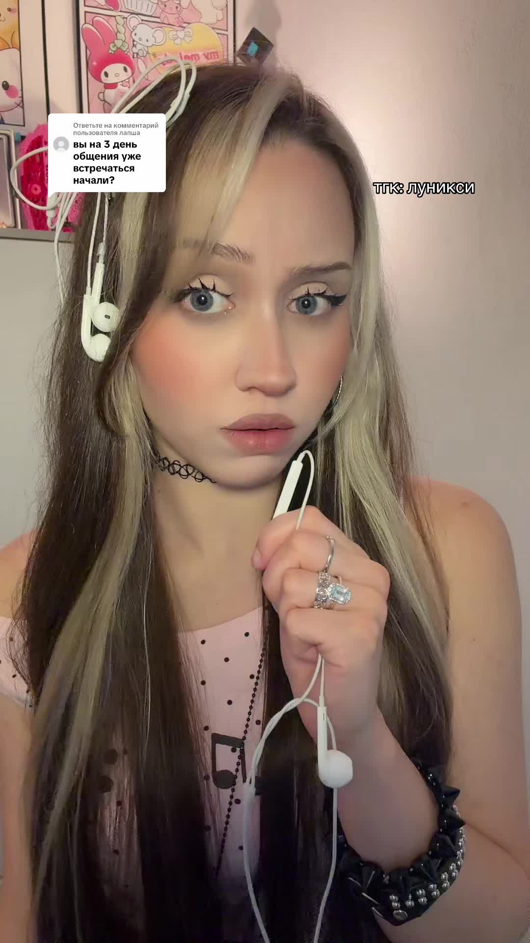 @тгк: луникси