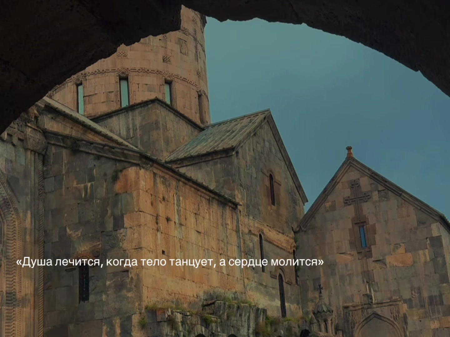 @сонэс