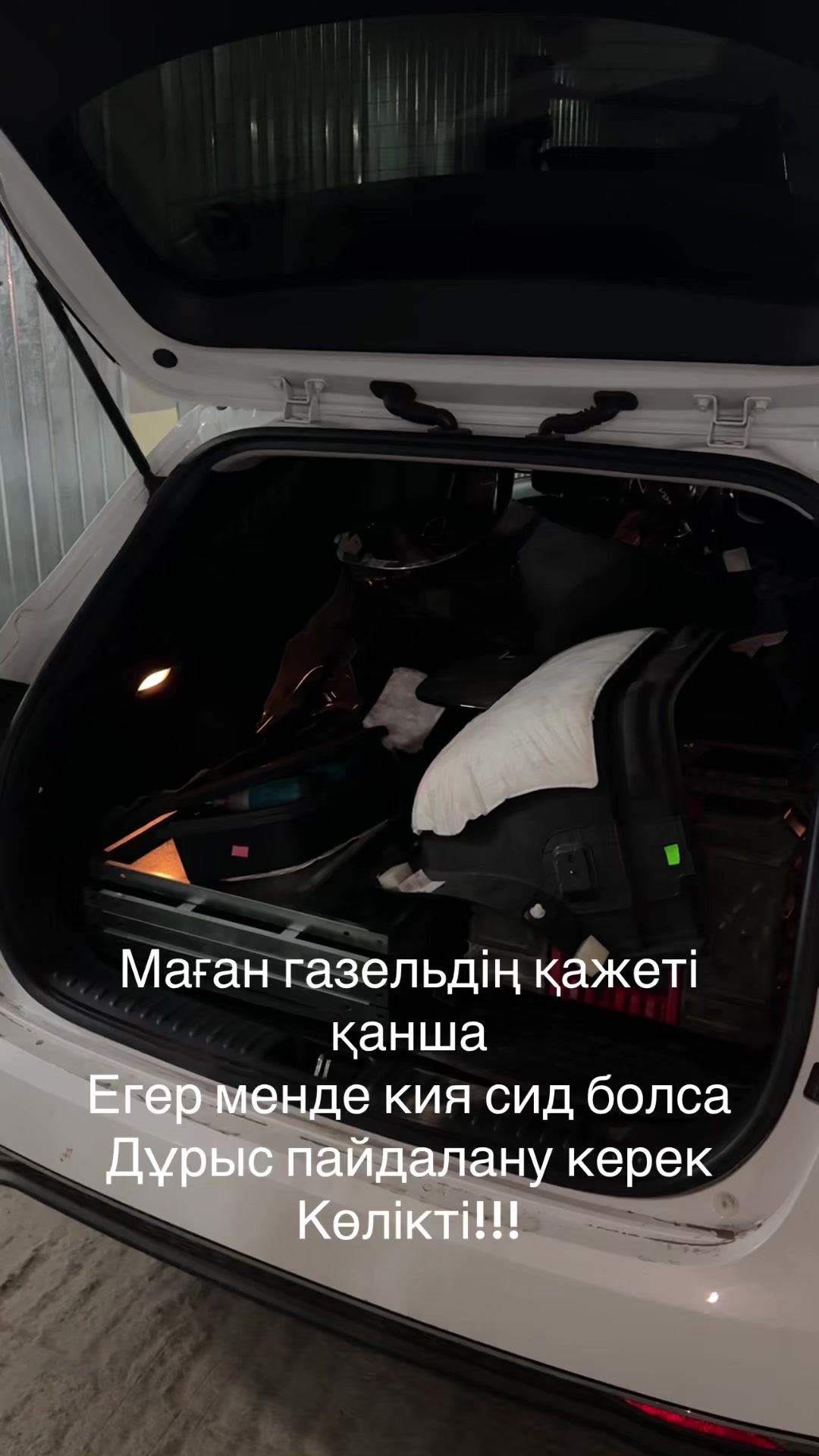 @Мурат