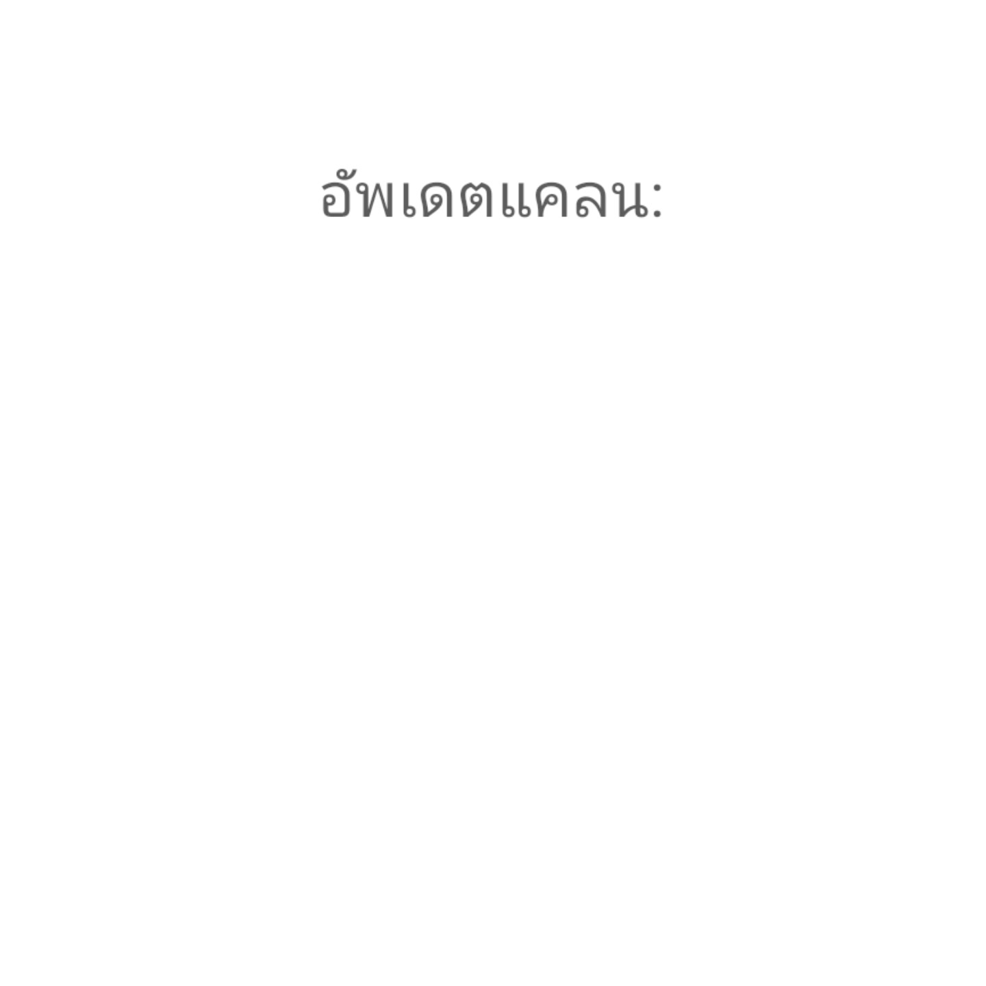 @ʷᵃᵗᵉʳ