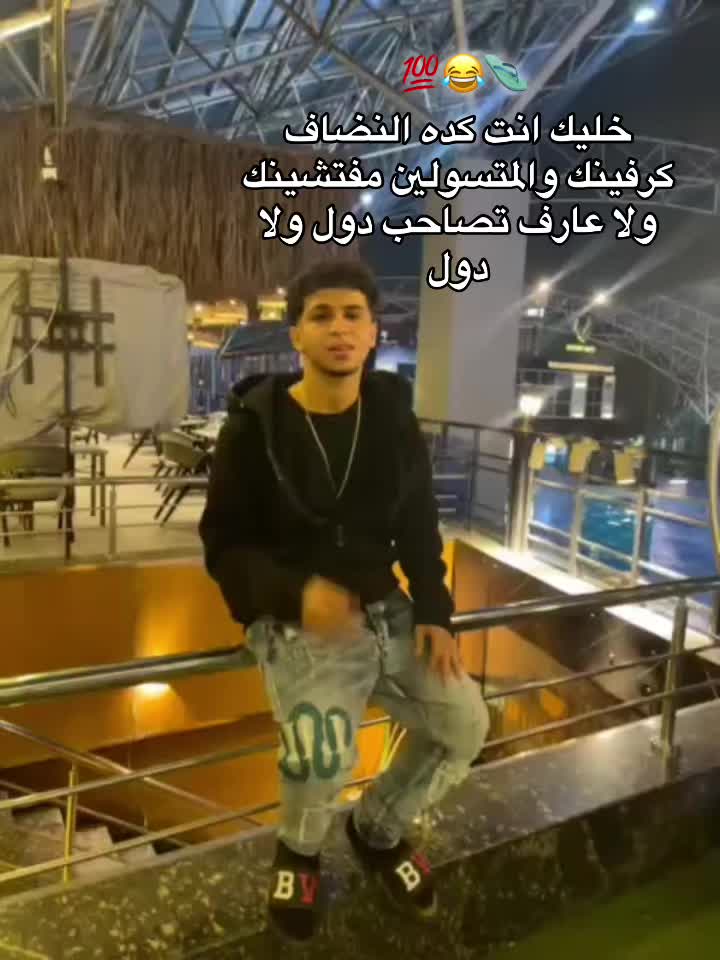 @🕸عُـ🥷🏻ـمــࢪ //𝑶𝒎𝒂𝒓🕸