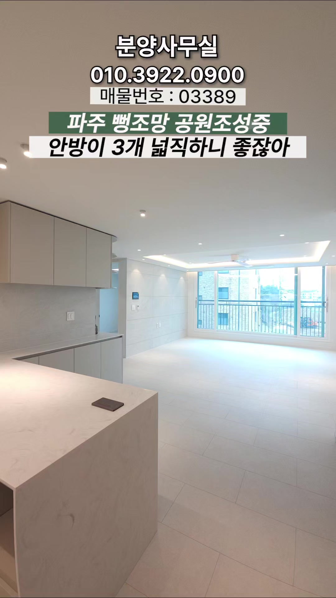 @분양사무실☎️1644-0875