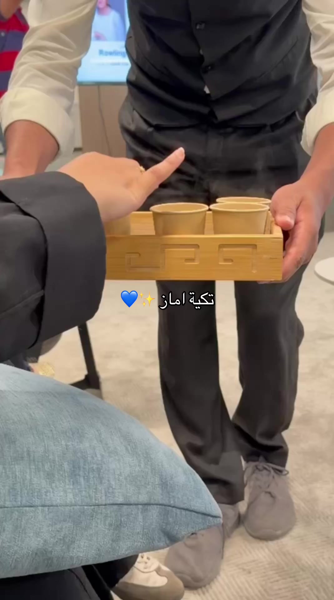 @أماز | Amaz