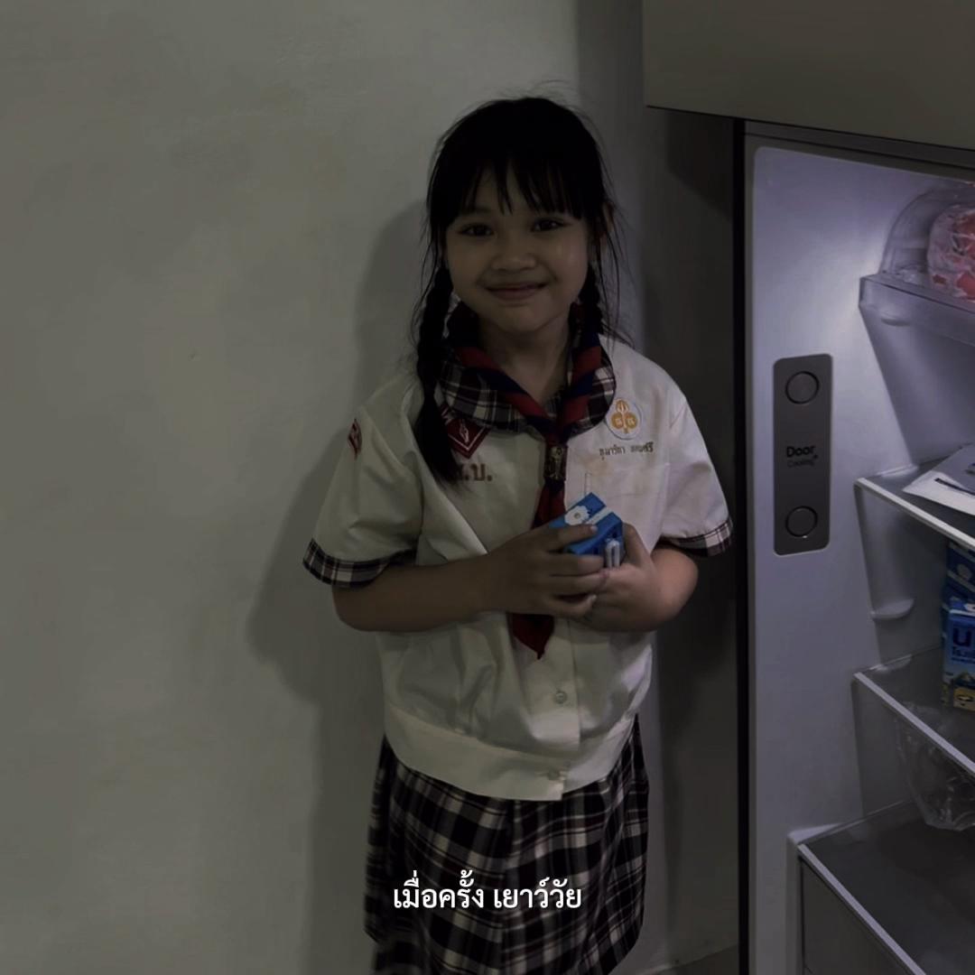 @มะมิ้ง