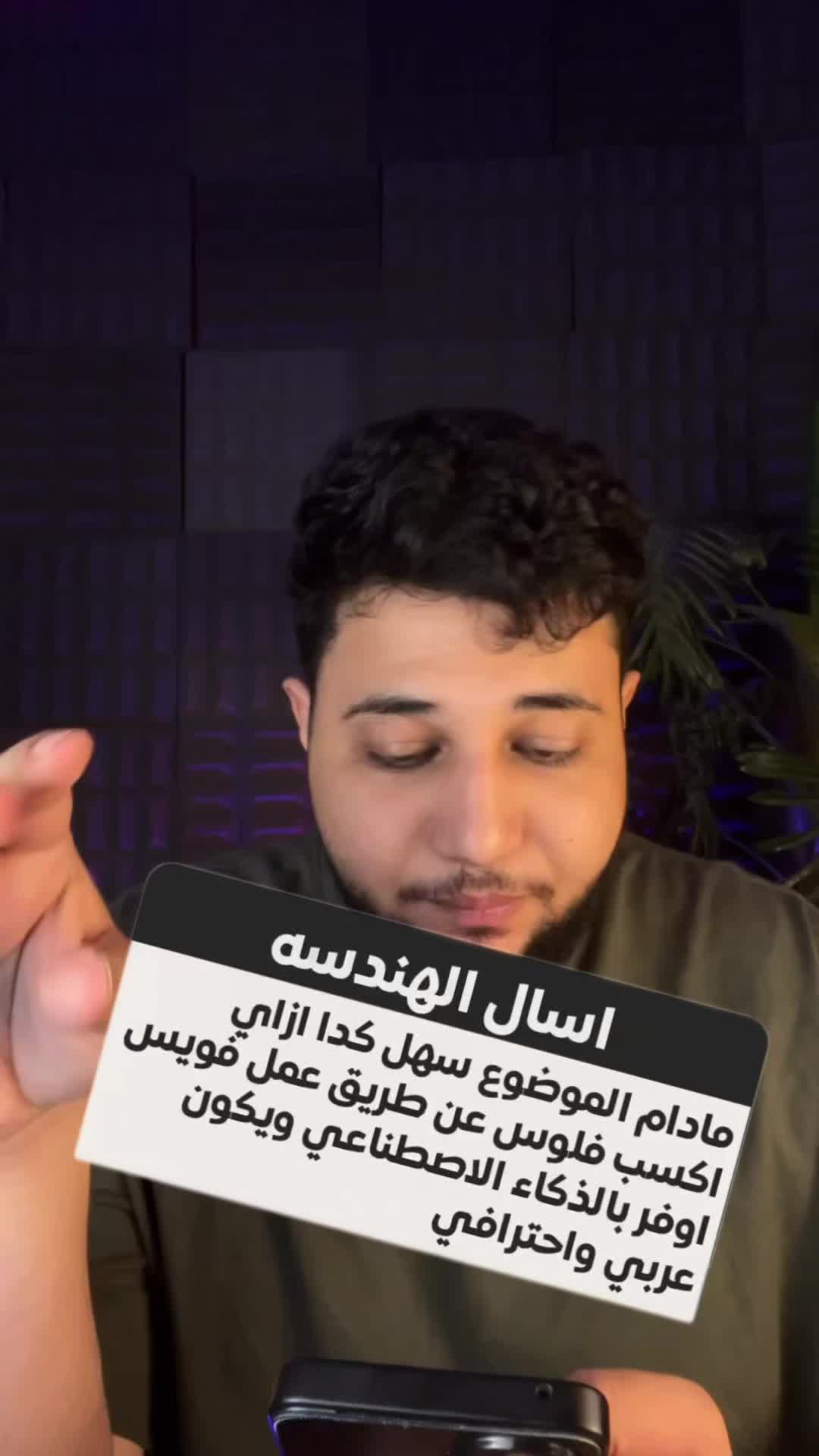 @Zeyad Wael - زياد للمعلوماتيه