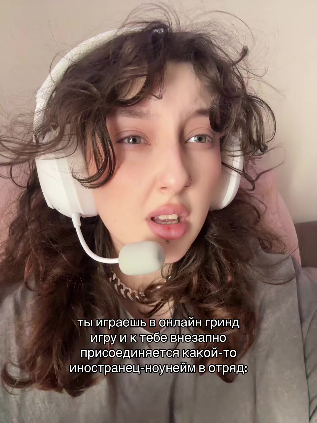 @ёна