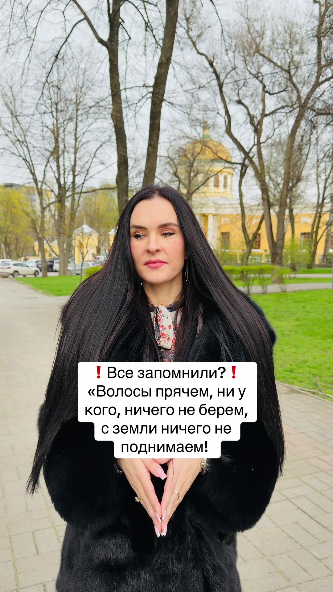 @Дотошная Алена