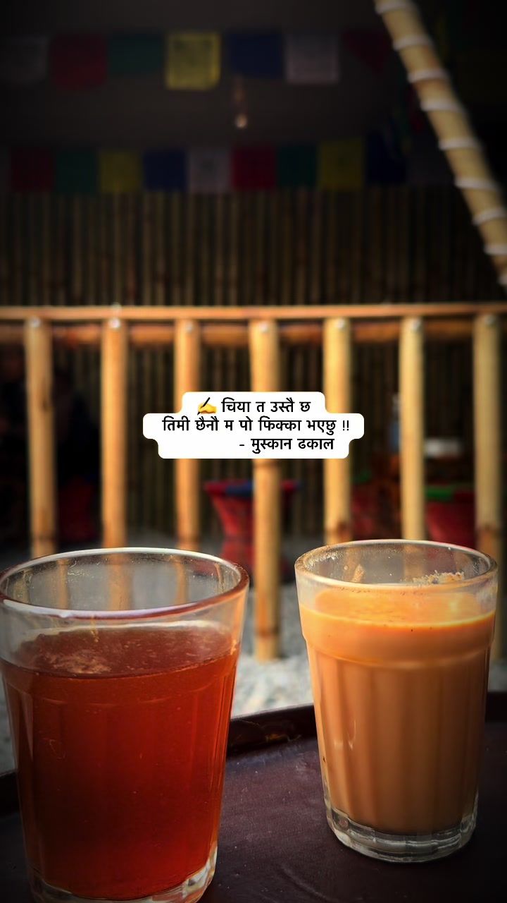 @muskandhakal14
