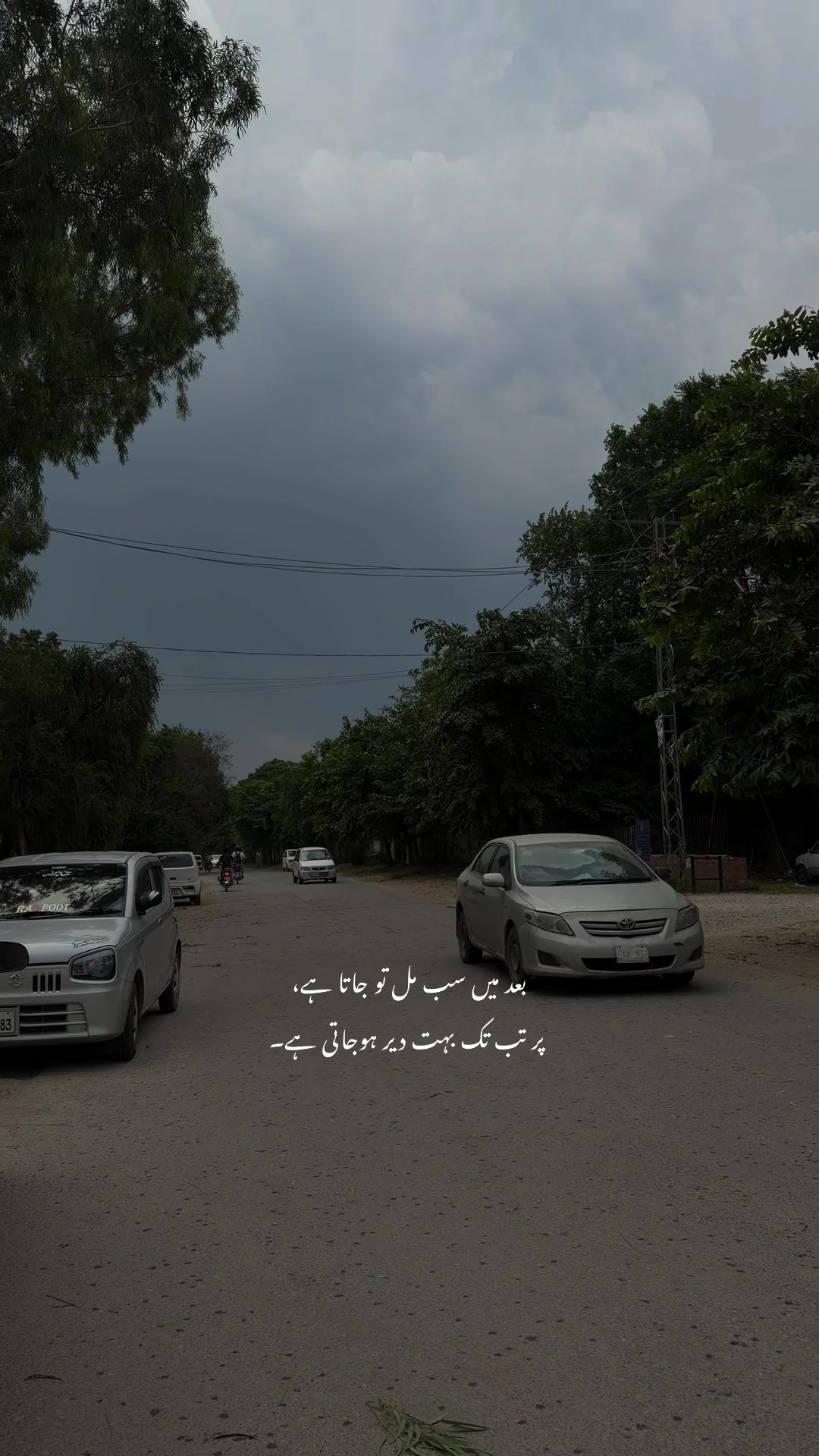@کمیل🚩
