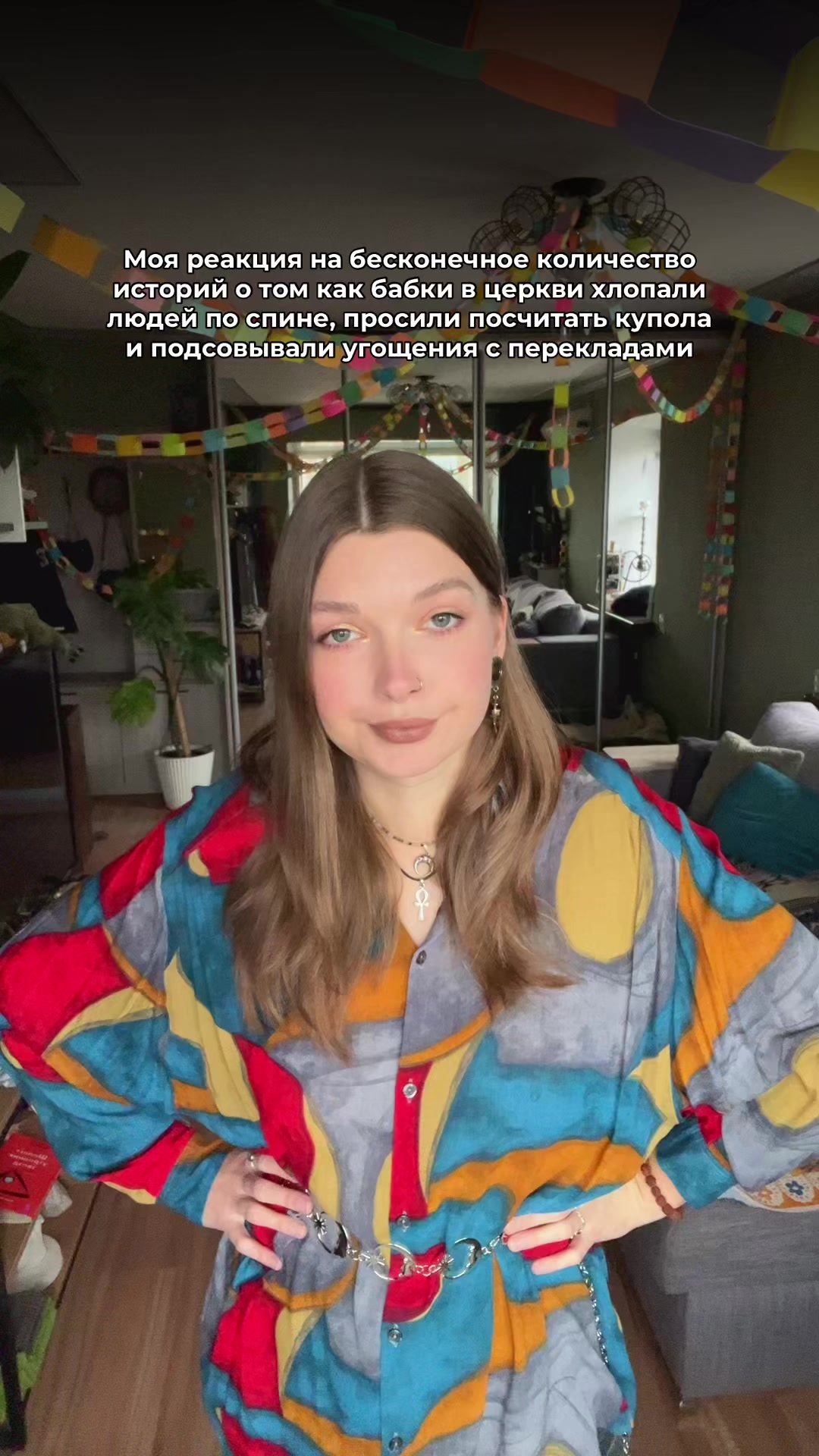 @не воровка, не гадалка