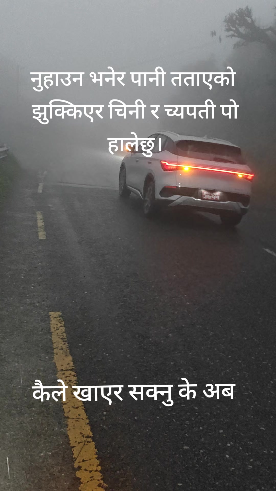 @SILWALL NEERMAL