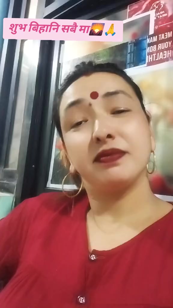 @Sanju Shrestha