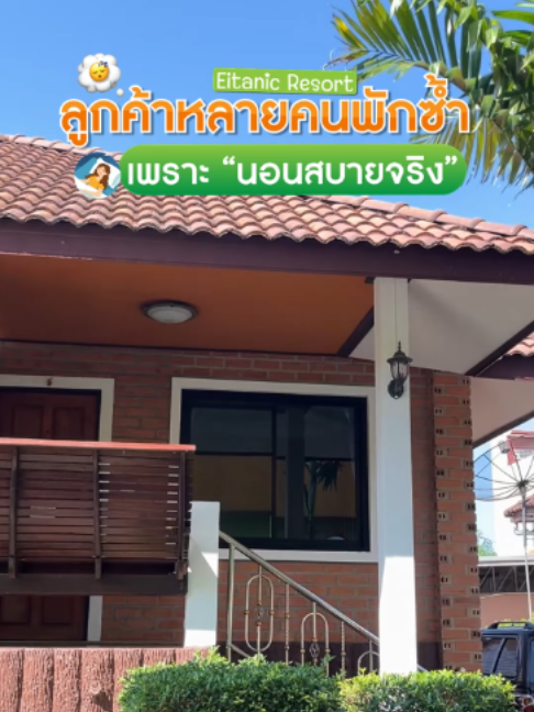 @Eitanic.resort