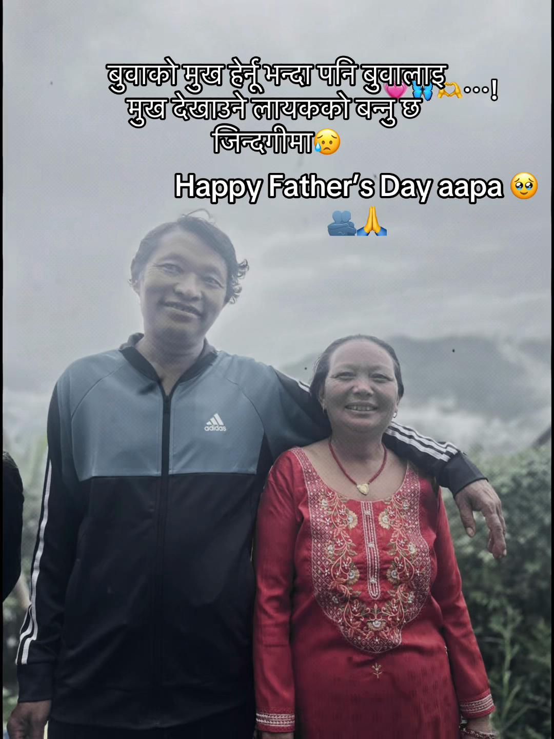 @Suprina Tamang 