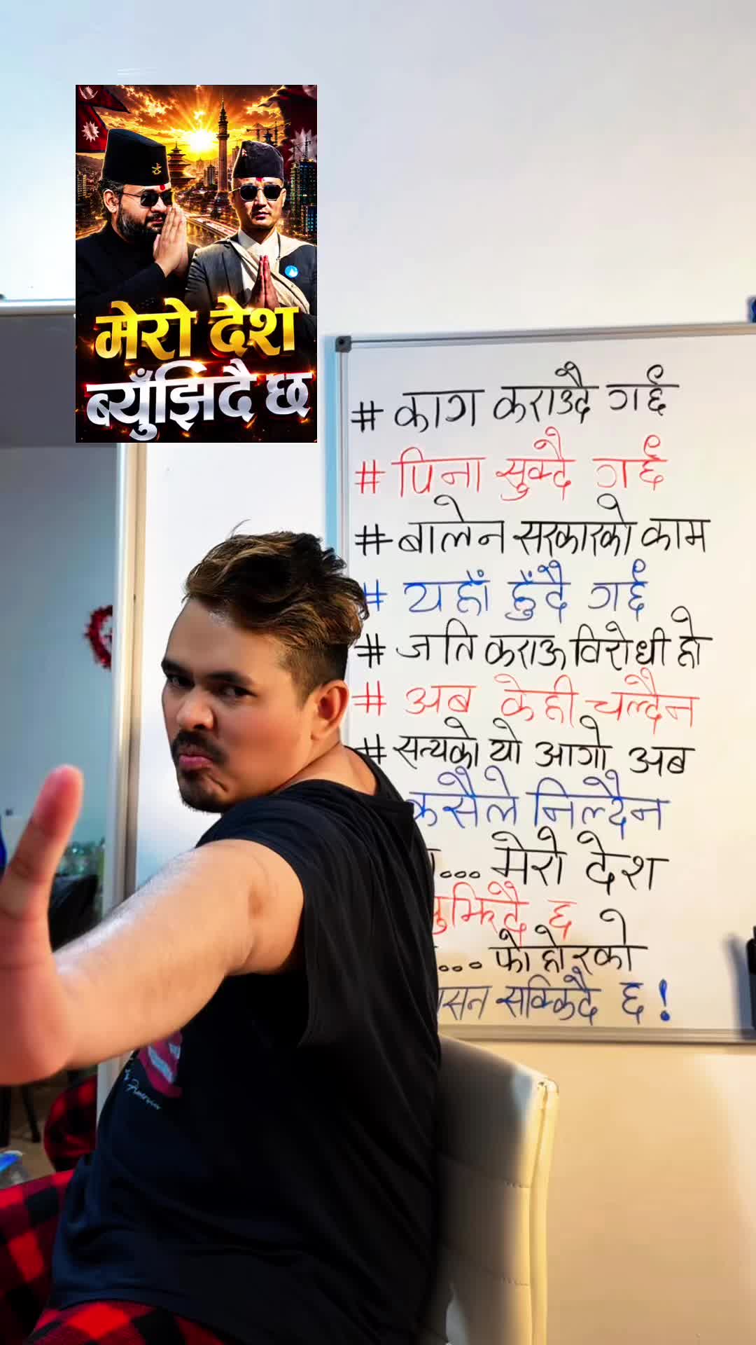 @💃Narayan_Shrestha🙏