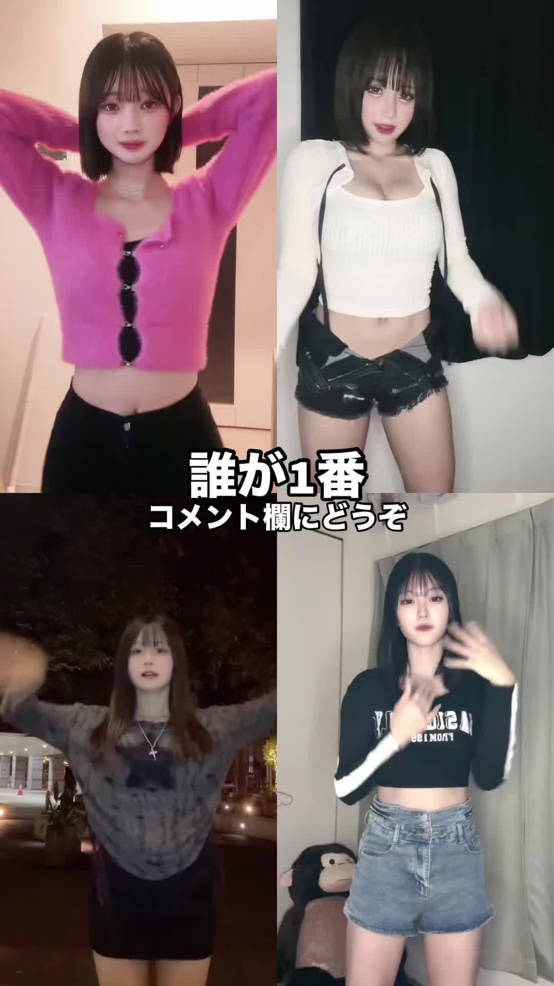 @素人の館